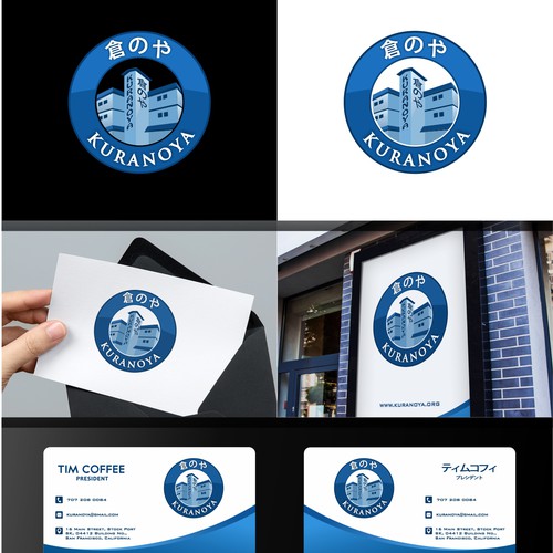 Logo & business card contest entry by In Sha Allah