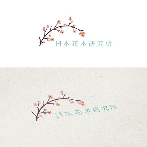  contest entry by tekisui