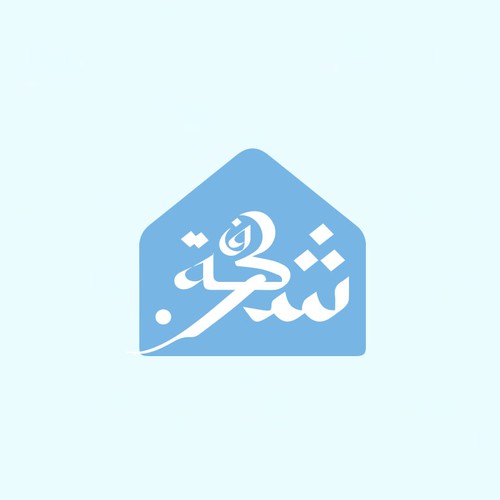 Arabic Real Estate Company Logo Design by Panjie