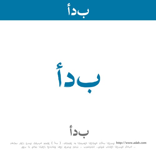  contest entry by Gfajars