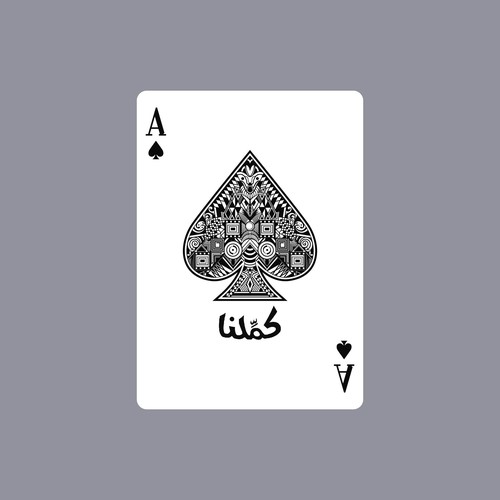 Tattoo contest entry by Leka Waves