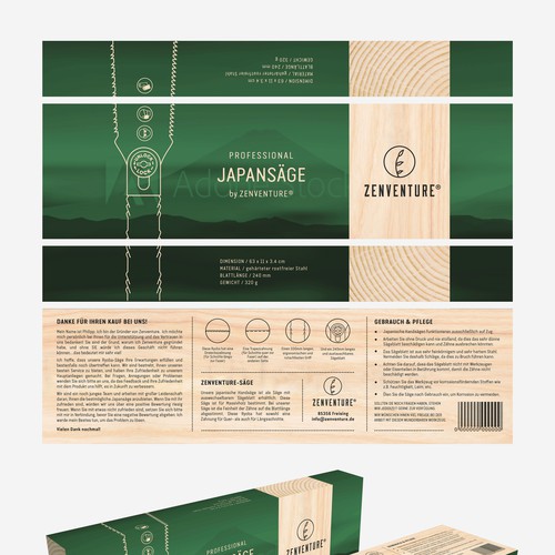 Product packaging contest entry by O Ñ A T E