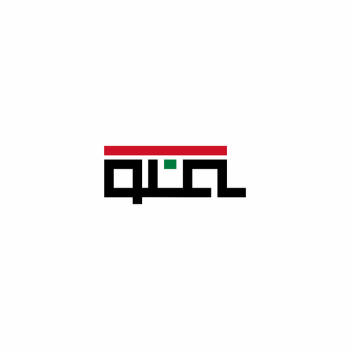 New logisitcs company in Iraq Design by -psyble-
