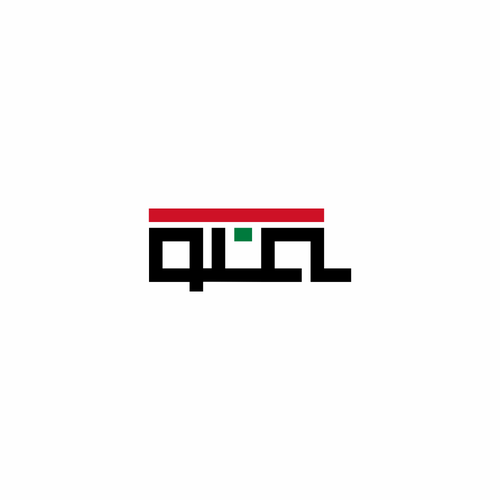 New logisitcs company in Iraq Design by -Didan-