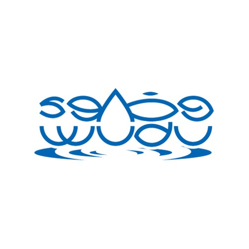  contest entry by Djo