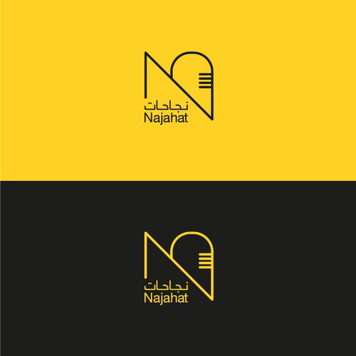 A logo for a podcast English and Arabic Design réalisé par DISrupt now!