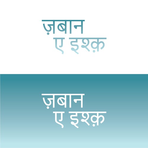  contest entry by Mafalda Monteiro