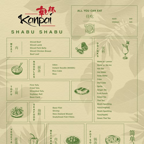 Designs | Design a 2 sided restaurant menu | Menu contest