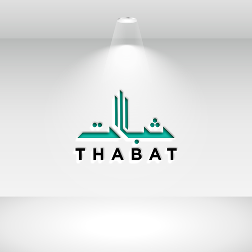 Design a Logo for a new Investment Firm called THABAT Design by Parabawa