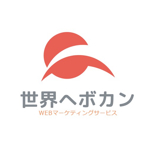  contest entry by YukioWatanabe