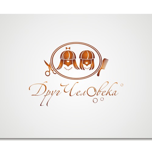 LOGO FOR A DOG GROOMING SALON Design réalisé par kata