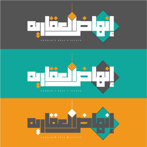  contest entry by walidaito