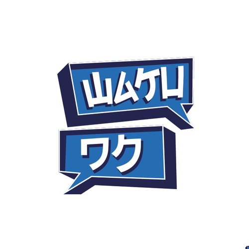 Waku Waku App Logo! Design by Arttastica