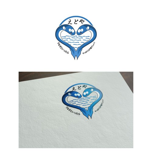 Logo design contest entry by fannyhertandho