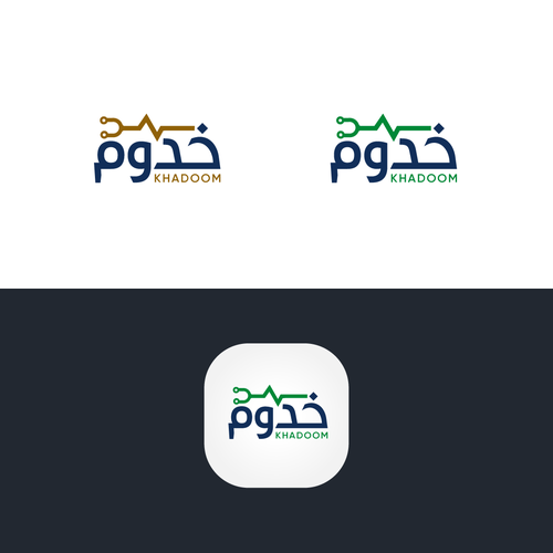  contest entry by SOUFIAN⚡