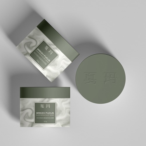 cleansing mask jar design Ontwerp door Radmilica