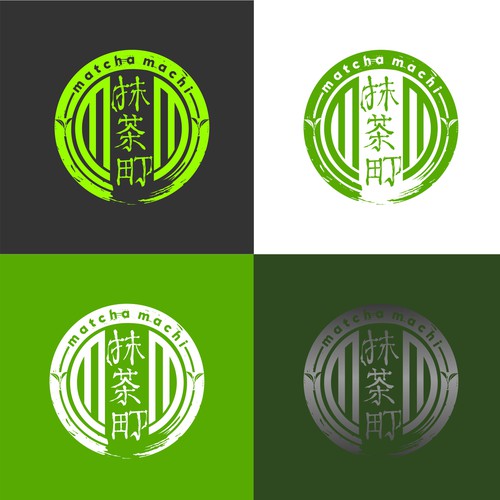 Design di WANTED: Luxurious But Fun Matcha Green Tea Logo With Japanese Kanji For A Lid Of A Round Container di analuna