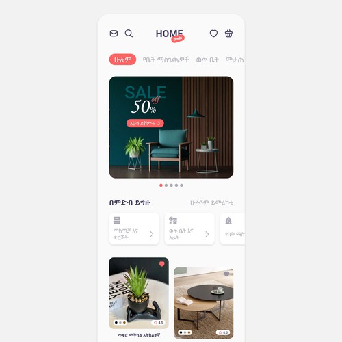 We need a powerful app design for selling home finds Design by waqas_ahmed