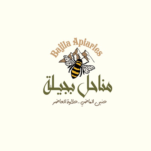 Logo design contest entry by Assia76