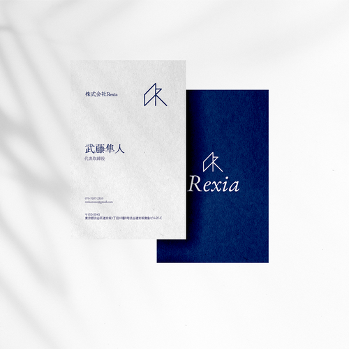 Logo & business card contest entry by Amine Visuals