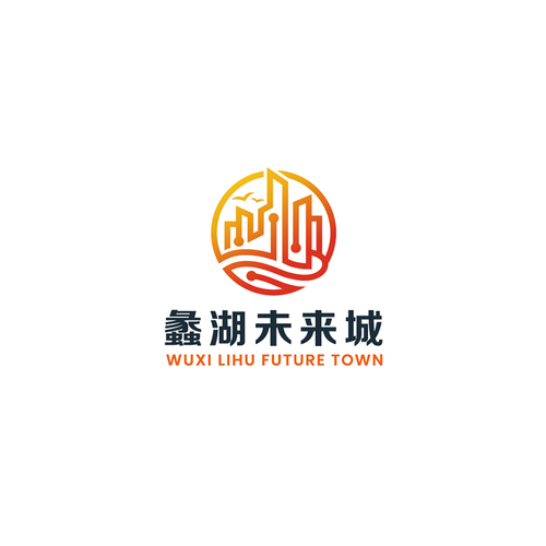 Design a modern logo for a new town in Wuxi city, China Design by yuhok