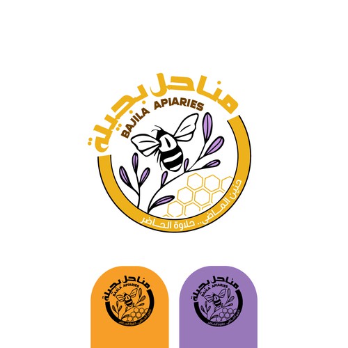 Logo design contest entry by Assia76