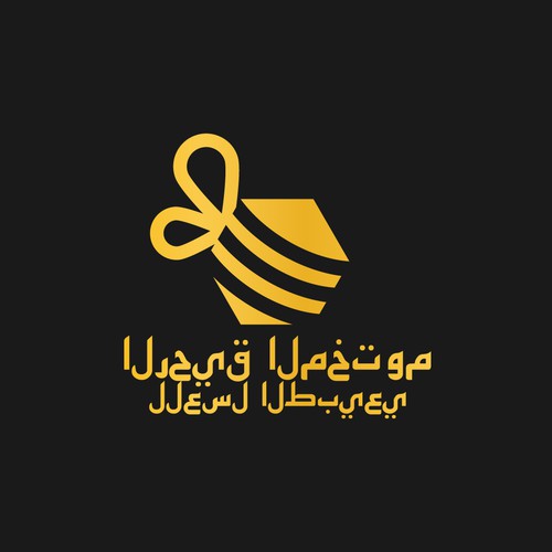  contest entry by ZoomnBird