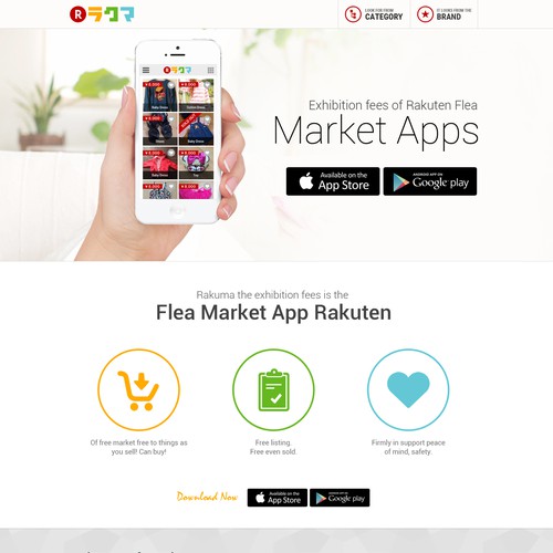 Web page design contest entry by Ananya Roy