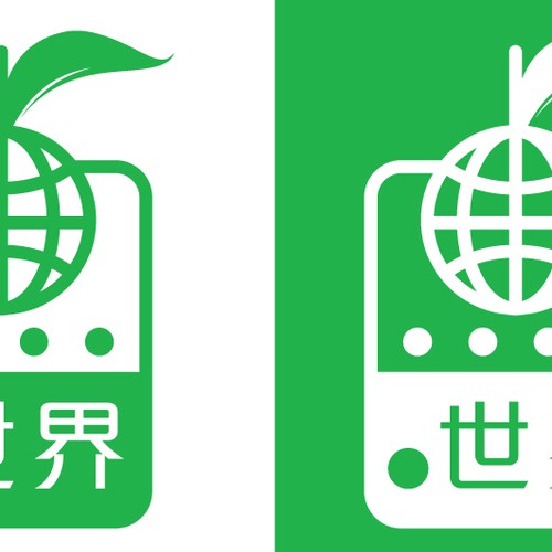 Logo design contest entry by StephenChanDesign