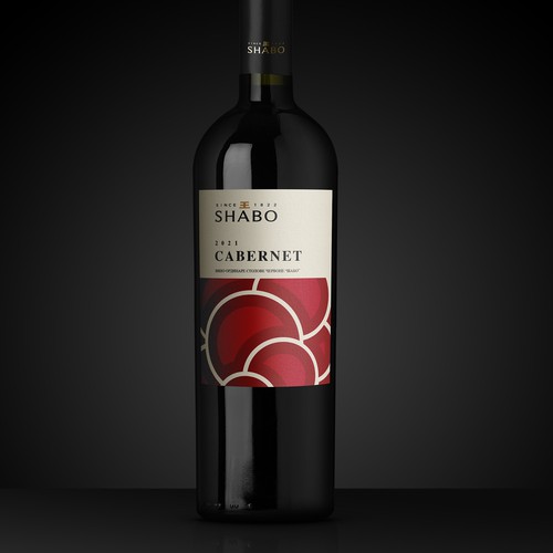 Label Redesign for Wine Collection Under The Shabo Brand Design réalisé par Shark1@