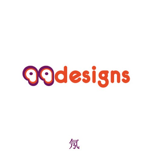 Logo for 99designs Design por Neonimage
