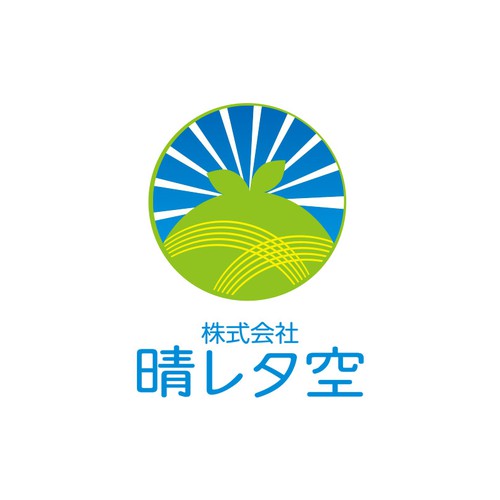 Logotipos propuesta en el concurso por tsudame