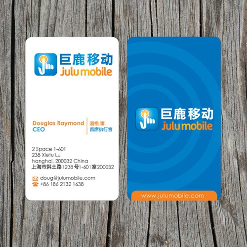  contest entry by Priyo