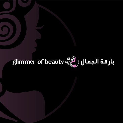  contest entry by Ditty