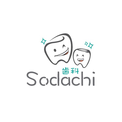 Logo design contest entry by Hanamichie