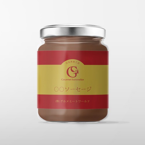 Rótulo de produto proposta de design por KOWSAR MAMUN