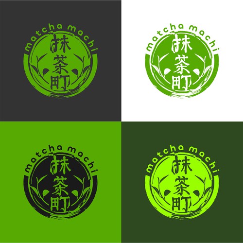 WANTED: Luxurious But Fun Matcha Green Tea Logo With Japanese Kanji For A Lid Of A Round Container Design by analuna