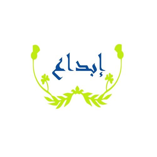  contest entry by hassanrisam