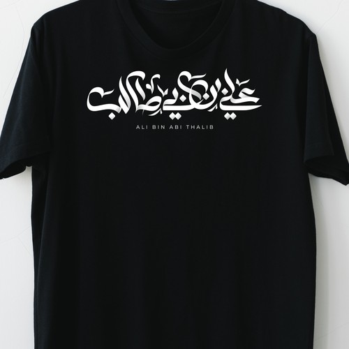 T shirt design with cool Arabic calligraphy Design by Mus_taqim