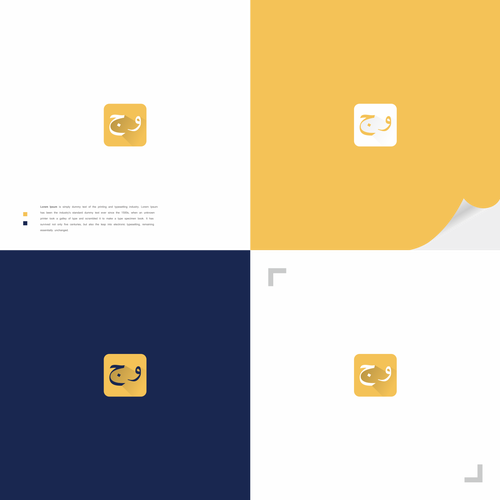  contest entry by bell_gið