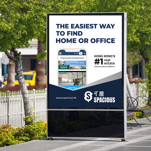 Signage contest entry by FuturisticBug