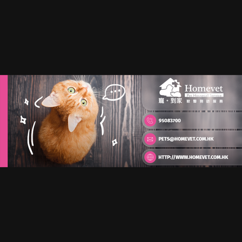 Social media page contest entry by ani190189