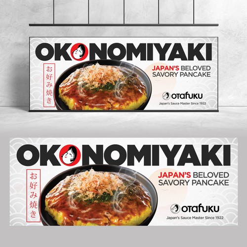  contest entry by FlipVinoya2