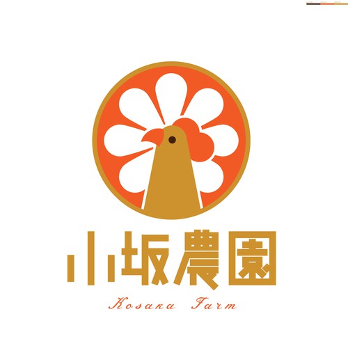 Logo design contest entry by Ham-Egg