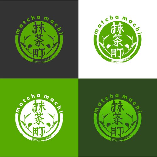 WANTED: Luxurious But Fun Matcha Green Tea Logo With Japanese Kanji For A Lid Of A Round Container Design by analuna