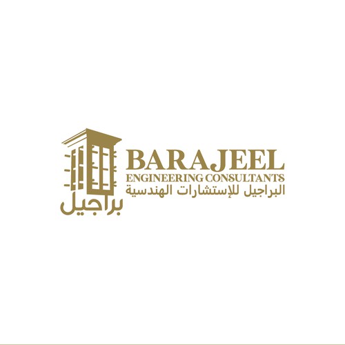 REBRAND ALERT: Let's help BARAJEEL modernize & appeal to a younger generation of  clients! Design by Transformed Design Inc.