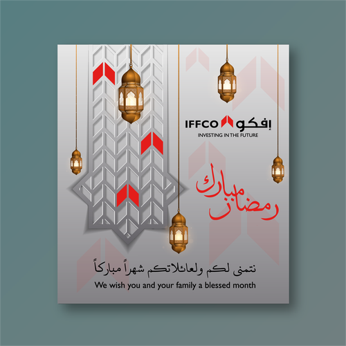 Help us to find an ornamental, modern and inspiring illustration design for our Ramadan greeting card Design by Rebelty Design