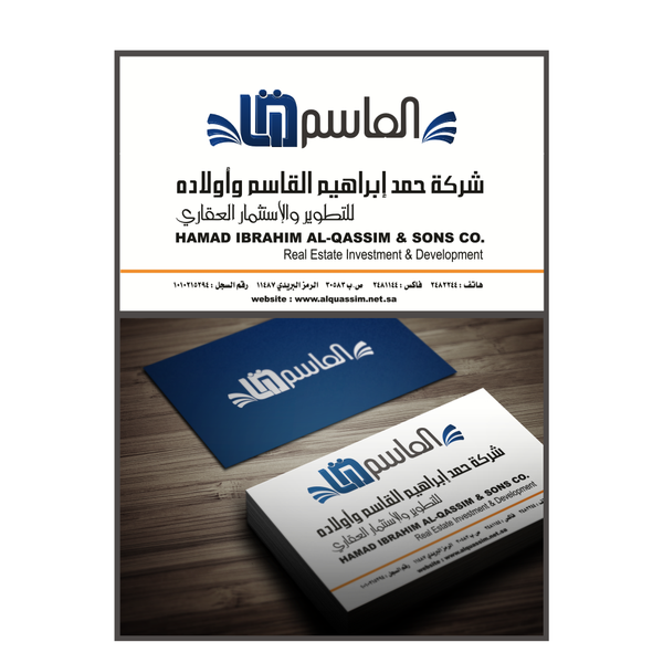 Design by k@liimosodo titled "القاسم"