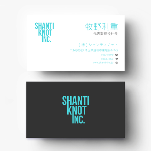 Business card contest entry by B W N P ™