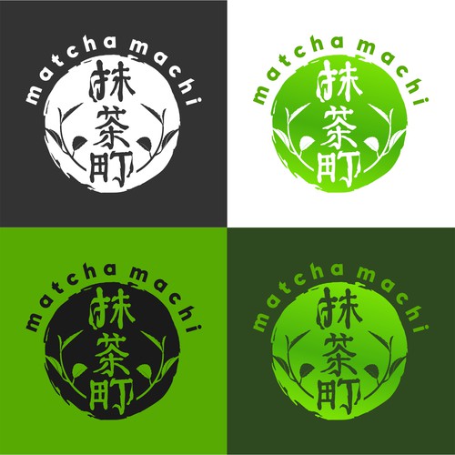 WANTED: Luxurious But Fun Matcha Green Tea Logo With Japanese Kanji For A Lid Of A Round Container Design by analuna